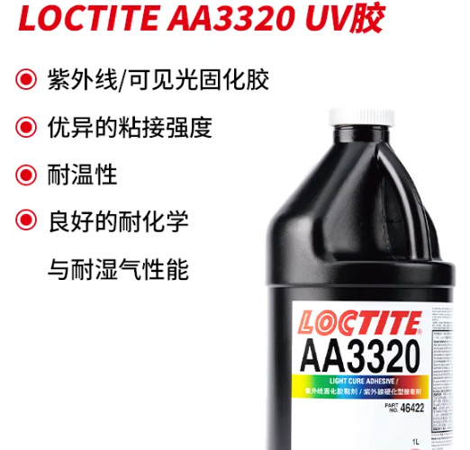 LOCTITE AA3320 