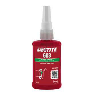 乐泰603固持胶-LOCTITE 603TDS下载 -汉高达	